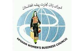 AWBC